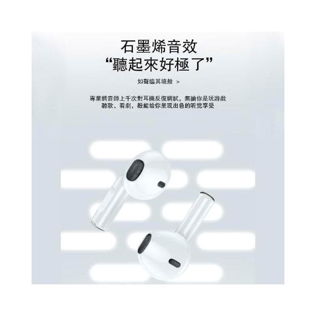 台灣現貨速發 隔日達 🔥iPhone15適用🔥 四代耳機 真無線耳機 迷你 藍芽耳機 雙耳觸控耳機 運動藍牙耳機 適
