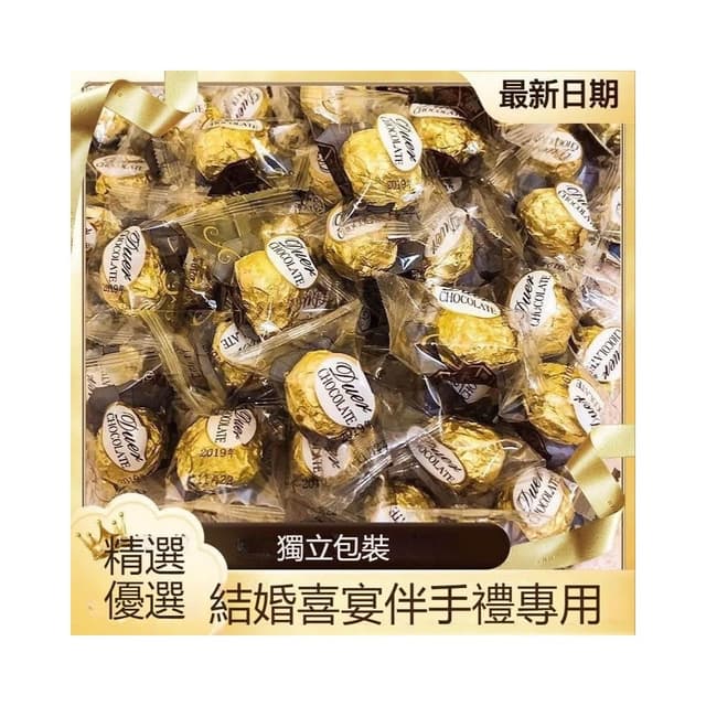 巧剋力零食 金球巧剋力 巧剋力 金沙杜爾巧剋力 費列羅 巧剋力 夾心巧剋力 婚慶散裝果仁糖果檔次情人節禮物黑巧