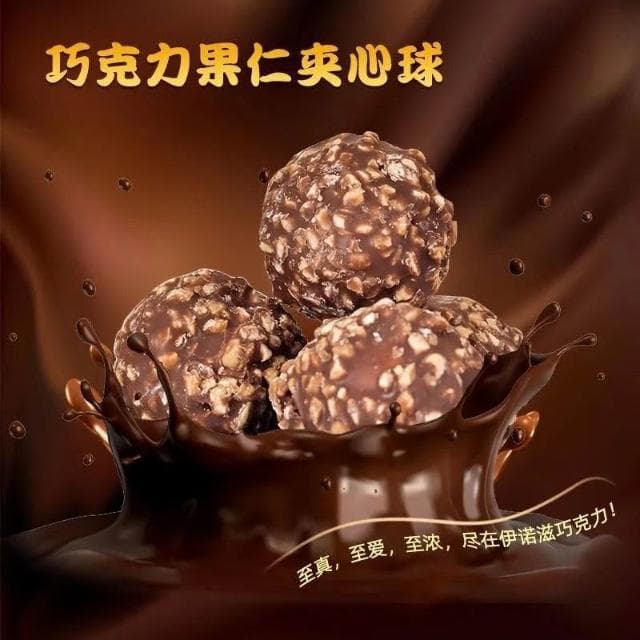 巧剋力零食 金球巧剋力 巧剋力 金沙杜爾巧剋力 費列羅 巧剋力 夾心巧剋力 婚慶散裝果仁糖果檔次情人節禮物黑巧