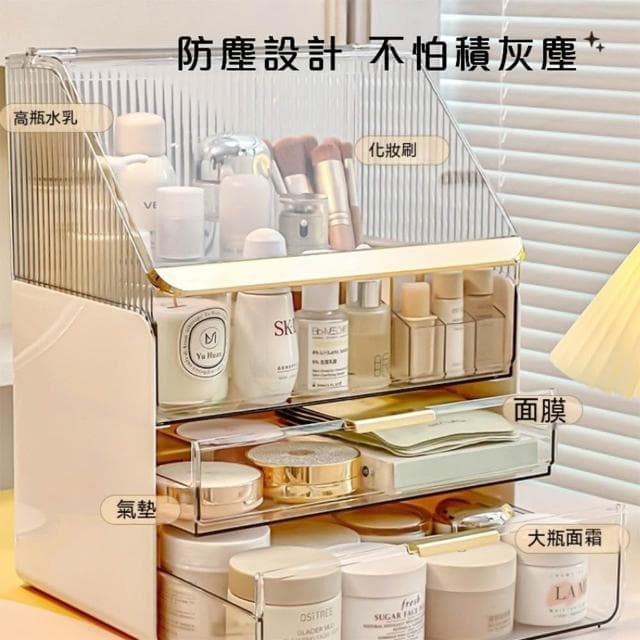 化妝品收納盒 交換禮物 口紅盒 收納盒 收納箱 保養品收納 化妝箱 化妝品收納箱 防塵收納 口紅收納盒