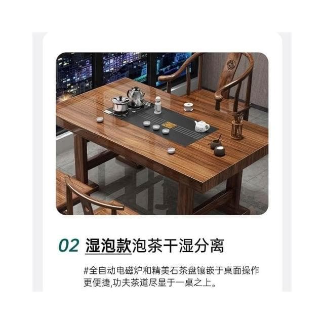 可開發票 熱銷⭐爆款實木中式陽臺茶桌椅組閤小戶型客廳家用泡茶一體茶具茶幾一整套