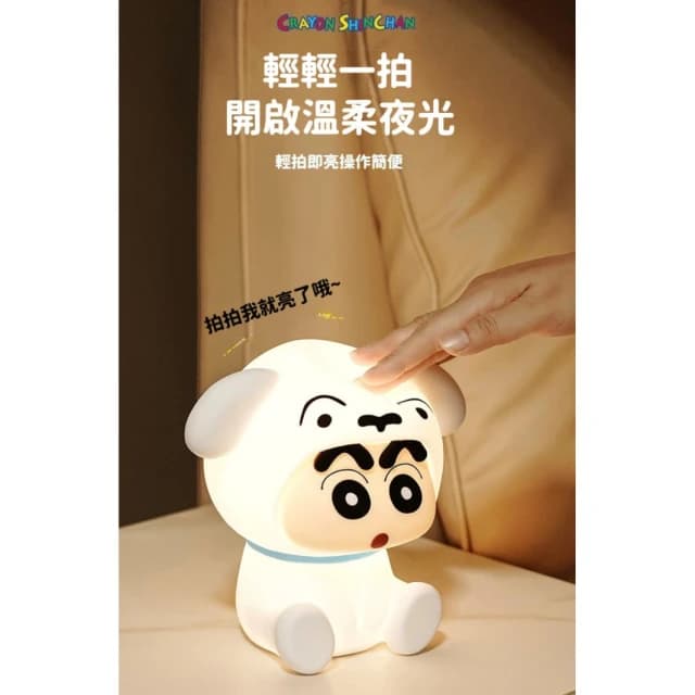 【Hello 蠟筆小新】小新變裝小白 拍拍燈 床頭燈 小夜燈 床頭小夜燈  解壓 手辦公仔 擺件 玩具 兒童夜燈  臥室裝飾 送禮 生日 禮物