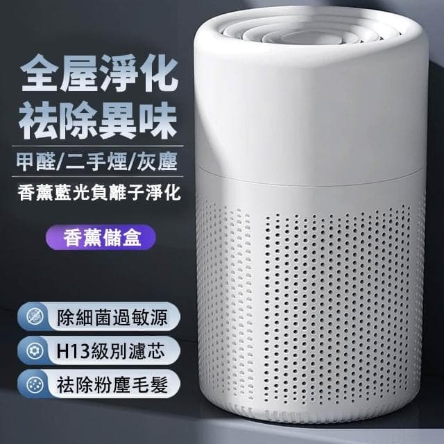寵物空氣清淨機 桌上型 負離子 除甲醛 淨化器（空氣淨化器 空氣濾清器 臭氧機 USB插電使用）