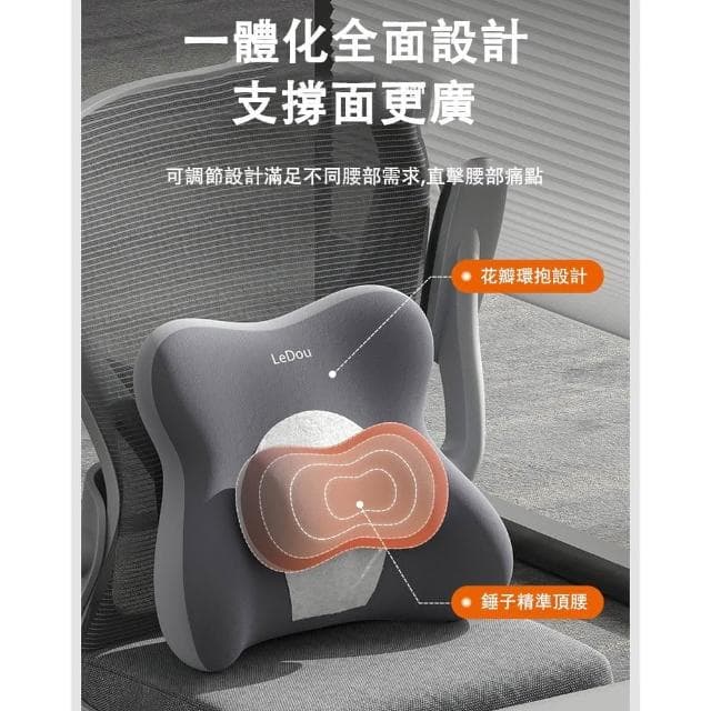 記憶棉護腰靠墊 加坐墊 可調節 辦公室必備 通用車座椅 護腰墊（靠背 背墊 腰枕 腰靠 靠腰枕 交換禮物）