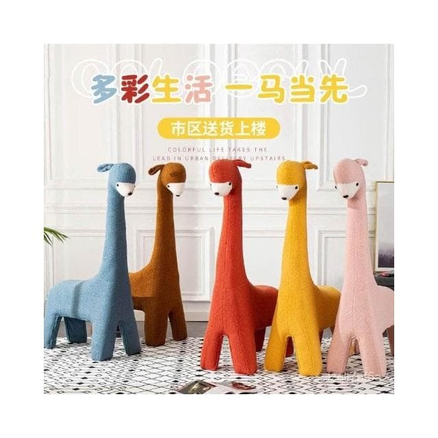 特價優惠✨換鞋凳 擺件座椅 玄關椅長頸鹿坐凳羊駝凳子兒童沙髮輕奢卡通動物凳客廳擺件落地喬遷禮物客廳凳子 創意椅子 玩具凳