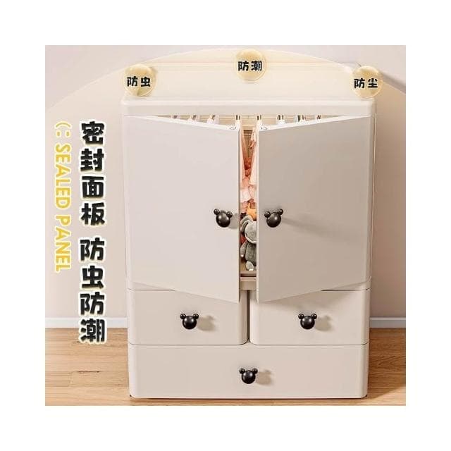 加厚寶寶衣櫃嬰兒收納櫃家用塑膠特大兒童簡易衣櫥衣服整理儲物櫃