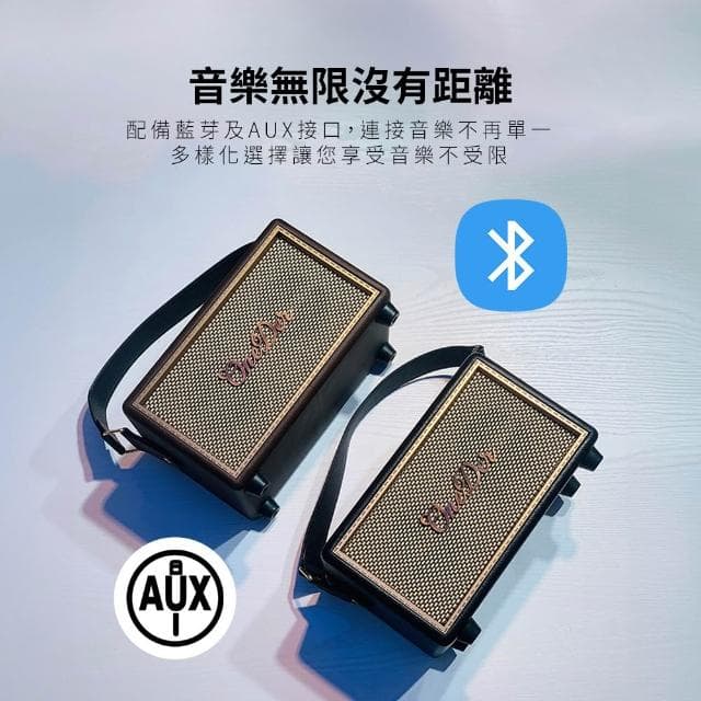 【LOOKING 錄得清】D6攜帶式藍芽喇叭(家用音響/經典復古/高續航/超強CP值推薦)