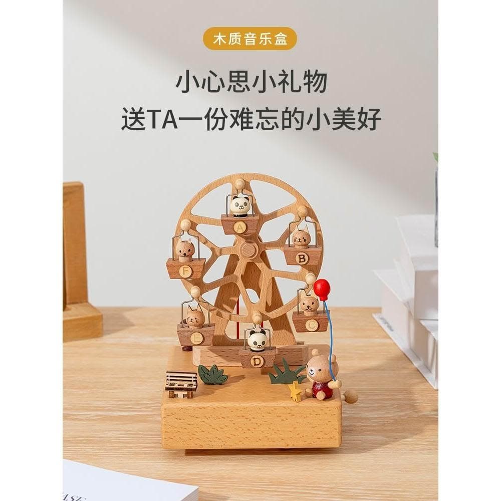 木質旋轉火車音樂盒音樂盒摩天輪刻字生日禮物女生閨蜜朋友伴手禮