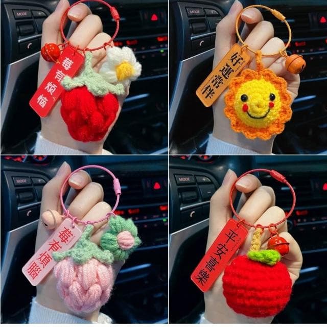 毛線鑰匙扣 好事發生 好柿花生 送禮 可愛 婚禮 生日 禮物 鑰使圈 要使圈 吊飾 柿柿如意 好事花生