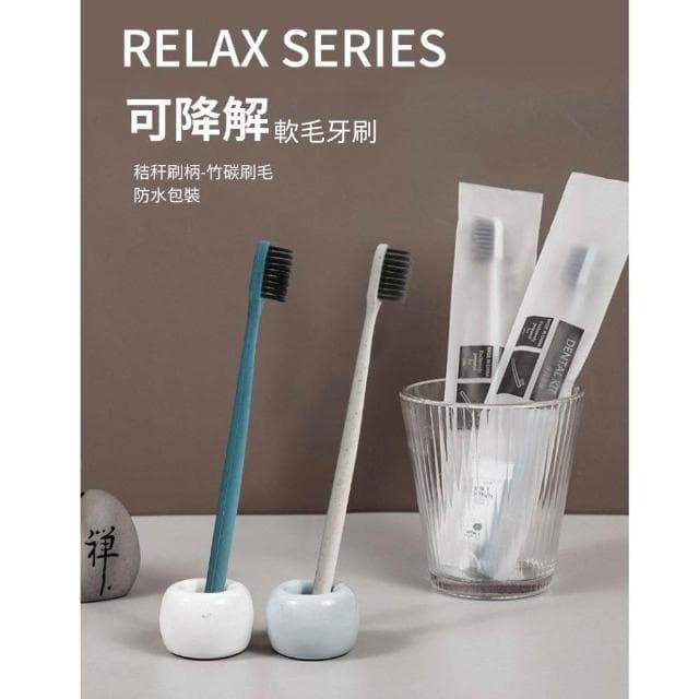 {日昭}一次性牙刷盥洗用具五入(出遊必備 拋棄式 盥洗用具 牙刷 刮鬍刀 一次性馬桶墊 清潔包 旅遊套裝 旅館 民宿 )