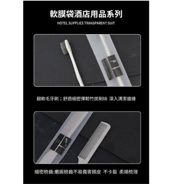 {日昭}一次性牙刷盥洗用具五入(出遊必備 拋棄式 盥洗用具 牙刷 刮鬍刀 一次性馬桶墊 清潔包 旅遊套裝 旅館 民宿 )