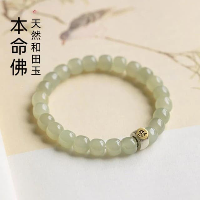 【LEESA】和田玉手串\和田玉桶珠\本命佛\青海老料\手鍊\手珠\佛珠 玉珠手串\玉手鍊\平安手鍊\送媽媽