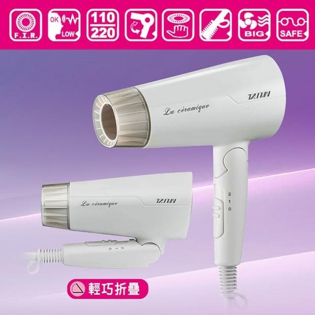 【達新牌】達新 FD-170 陶瓷遠紅外線吹風機(雙電壓)(顏色隨機出貨)