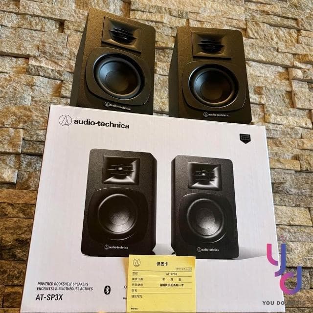 【audio-technica 鐵三角】鐵三角 Audio Technica AT-SP3X 主動式 書架型 藍牙 監聽 喇叭 雙聲道 音響 公司貨 一年保固