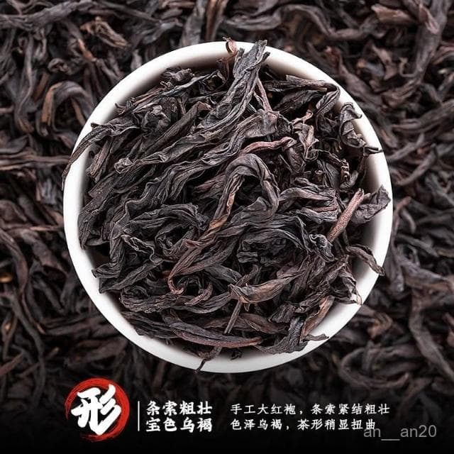 冠茗春大紅袍宗武夷巖茶濃香型正烏龍茶紅茶木桶茶葉禮盒裝送禮