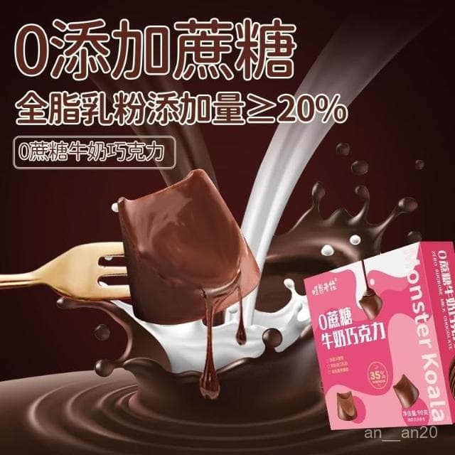 嘴饞甄選 鬆露巧剋力純可可脂黑巧剋力禮盒裝情人節送女友糖果休閒小零食