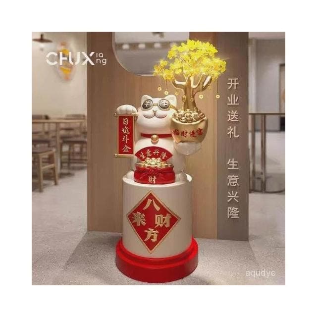 免運 大型招財貓落地擺件 黃水晶 客廳擺件 入戶家居裝飾品大型擺件 玄關擺件 居家擺飾 喬遷新居 開幕送禮 入厝禮物