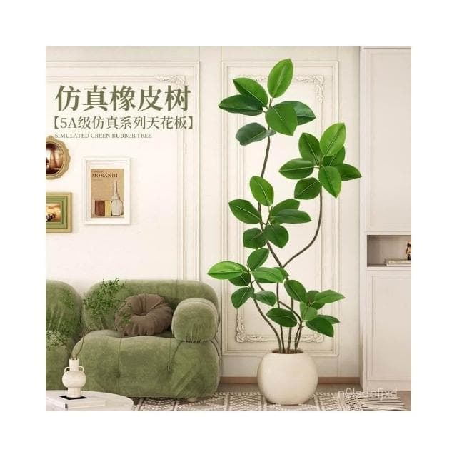 〖免運〗橡皮樹仿真綠植 客廳落地擺件室內大型仿生盆栽 假植物裝飾樹 仿真花 仿真植物 假植物 假植物裝飾擺件 假盆栽
