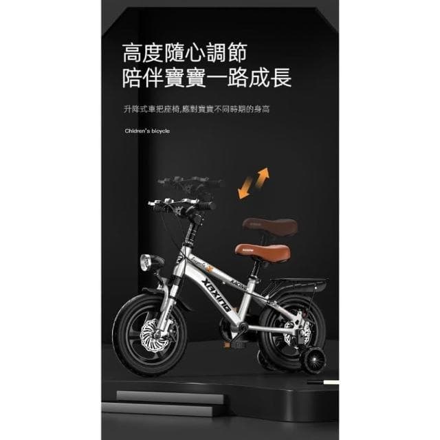 兒童自行車腳踏車小阿星男孩女孩歲寶寶腳踏單車中大童小孩童車小朋友小孩生日禮物
