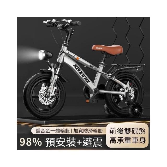 兒童自行車腳踏車小阿星男孩女孩歲寶寶腳踏單車中大童小孩童車小朋友小孩生日禮物