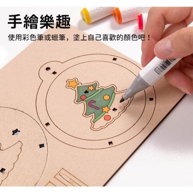 木質聖誕球 新款聖誕節DIY掛件 聖誕禮物裝飾
