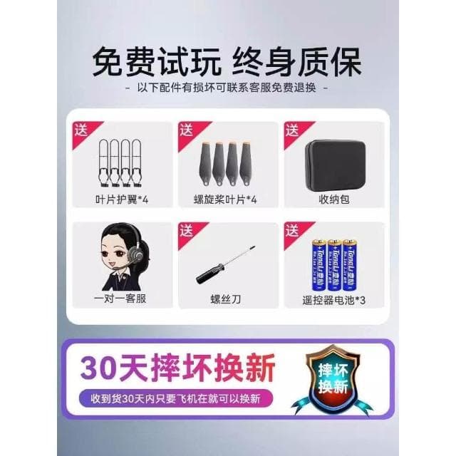 2025新款兒童玩具男孩無人機生日禮物益智高級黑科技10十歲12以上