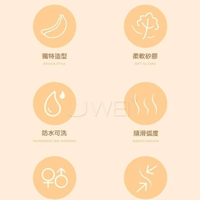 女性閨房利器 可愛香蕉造型 順滑弧度 深處頂撞直擊G點按摩棒 生日禮物 交換禮物 情趣用品