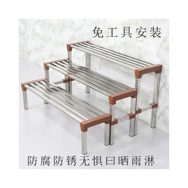 全網💙最低 加厚不鏽鋼花架 戶外花架 階梯式花架 落地式花架 陽臺花架 花盆架 盆栽架 植物架 花架