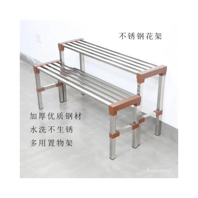 全網💙最低 加厚不鏽鋼花架 戶外花架 階梯式花架 落地式花架 陽臺花架 花盆架 盆栽架 植物架 花架