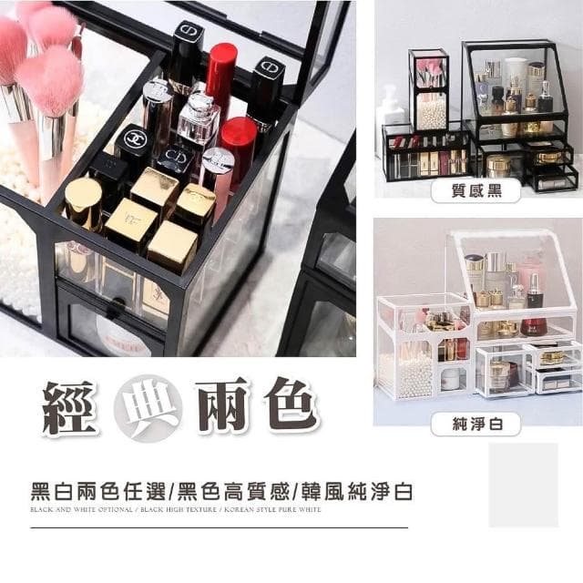 台灣出貨🔥 化妝品收納盒 彩妝收納 化妝品桌面收納 桌面置物架 口紅收納盒 保養品收納 收纳箱 化妝品收納箱