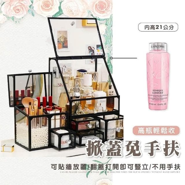 台灣出貨🔥 化妝品收納盒 彩妝收納 化妝品桌面收納 桌面置物架 口紅收納盒 保養品收納 收纳箱 化妝品收納箱
