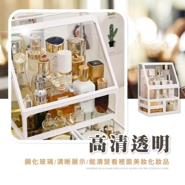 台灣出貨🔥 化妝品收納盒 彩妝收納 化妝品桌面收納 桌面置物架 口紅收納盒 保養品收納 收纳箱 化妝品收納箱