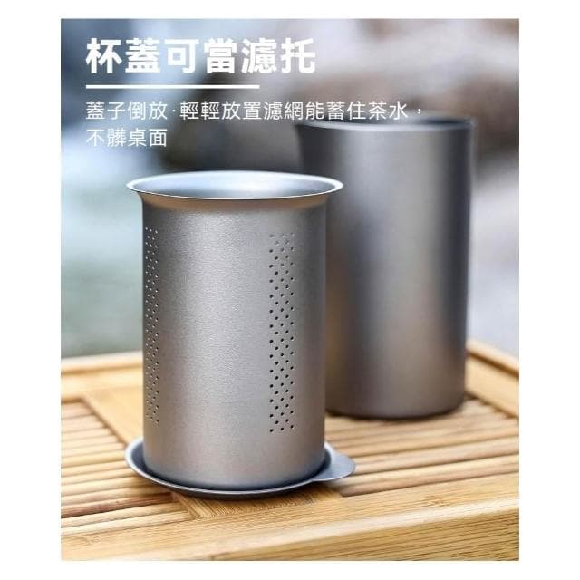【TEMPEST】皮革硬殼 純鈦鷹嘴泡茶器 350ML ( 雙層鈦製作 雙層鈦隔熱 純鈦茶具 鷹嘴泡茶器 精細濾網雙層茶杯 ) 禮物 送禮
