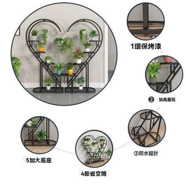 心形花架陽臺花盆架 多層綠蘿架 多肉架 鐵藝花卉 綠植架  多層花架 花盆 花架 實木花架 盆栽架 多肉植物架 陽台花架