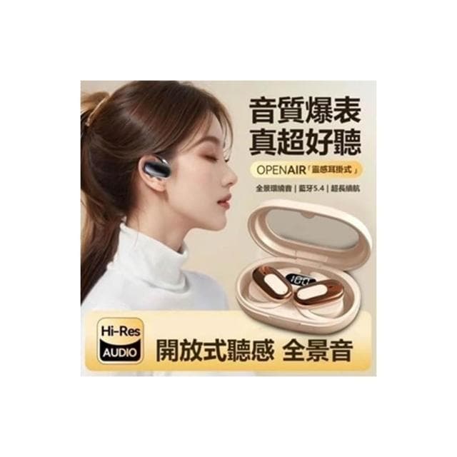耳掛式藍芽耳機 可旋轉耳機 ows開放式 骨傳導耳機 長續航 雙耳藍牙耳機 不入耳 掛耳式 運動 無線耳機