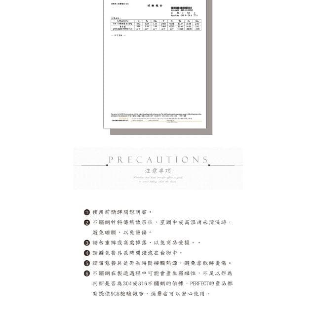 【PERFECT 理想】晶品316不鏽鋼隨身餐具組台灣製造環保餐具╴Leidea樂德兒