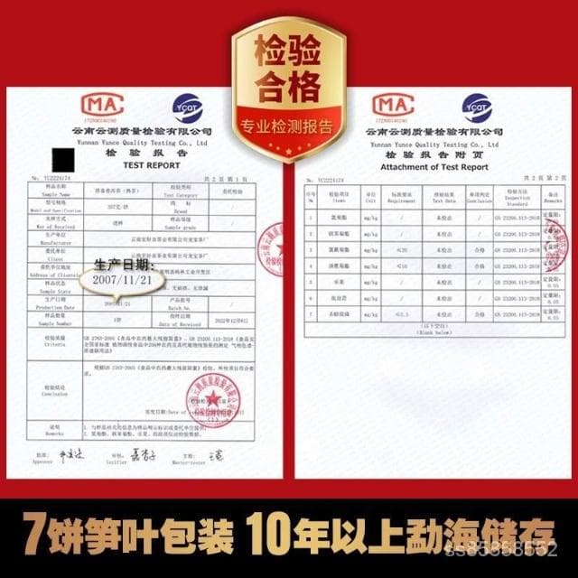 穎兒甄選   2007年勐海老班章陳年老普洱茶古樹熟茶 雲南七子餅茶葉357剋/餅