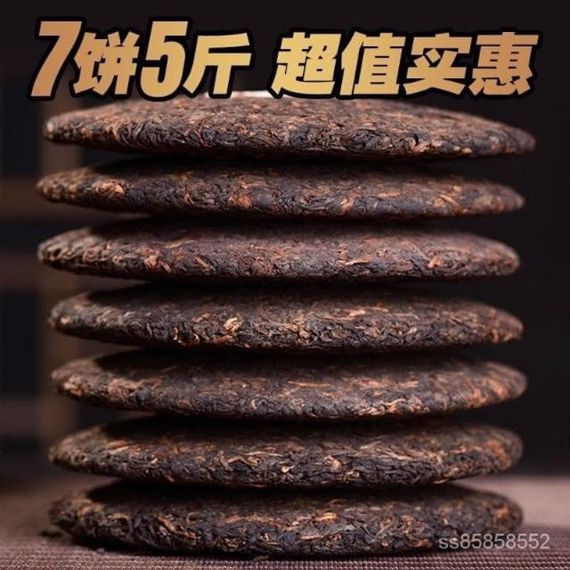 穎兒甄選   2007年勐海老班章陳年老普洱茶古樹熟茶 雲南七子餅茶葉357剋/餅