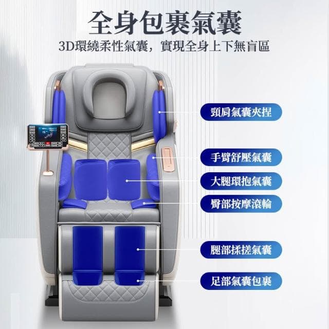 【宅造印象】豪華按摩椅 玉石機械手推揉 多點推拿按摩 電動太空艙氣囊沙發 家用助眠按摩椅