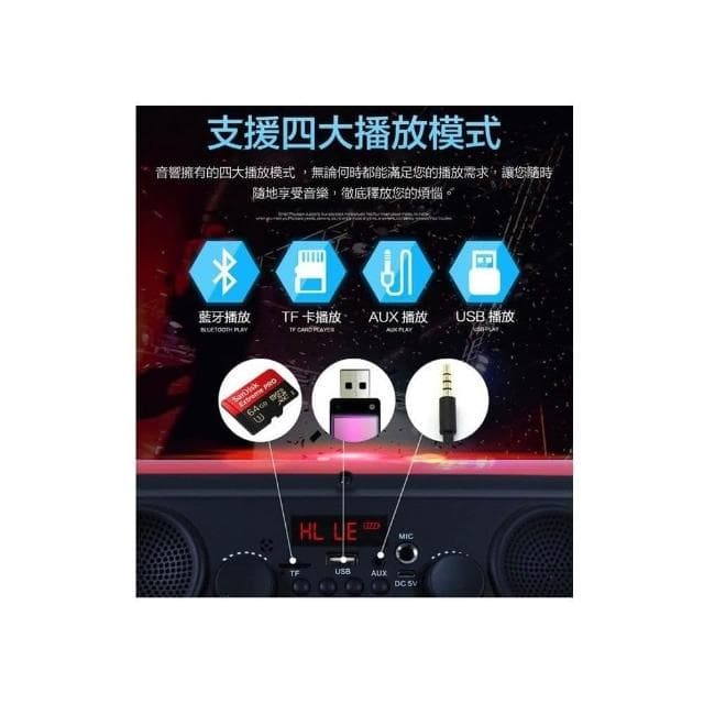 台灣現貨 真6.5寸SUB-5重低音藍芽喇叭 藍芽音響 手提音響 戶外喇叭 音響 喇叭 藍牙喇叭 usb