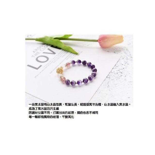 【開運堂】送紫南宮過爐錢母天然夢幻紫水晶鍍金手鍊招桃花轉運水晶串珠手鍊飾品開運水晶