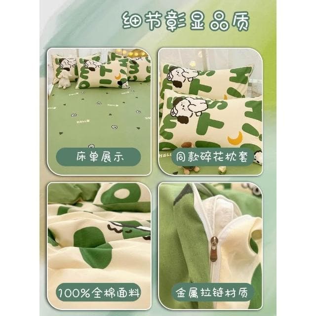 卡通純棉床上四件套100全棉兒童床品床單三件套男孩綠色被套床笠4