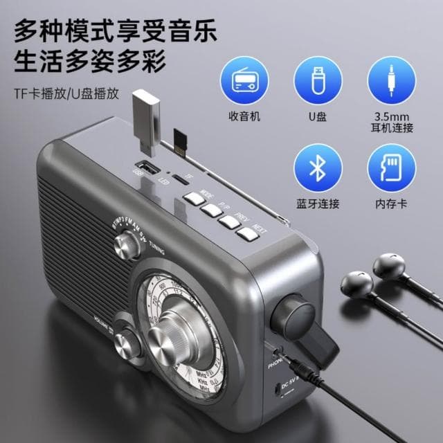 海梵 收音機 復古全波段收音機 老人半導體藍牙音響 USB插孔收音機 支持TF卡/U盤