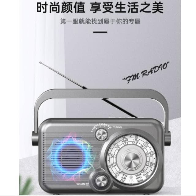海梵 收音機 復古全波段收音機 老人半導體藍牙音響 USB插孔收音機 支持TF卡/U盤
