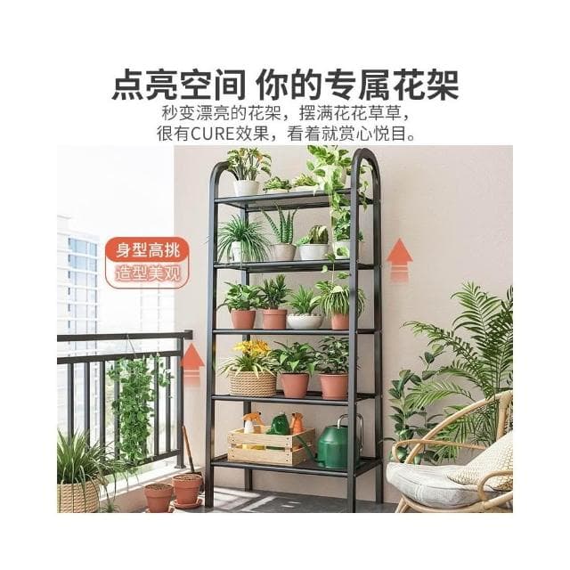 鐵藝花架置物架陽臺簡約現代多層落地式網紅盆栽架室內多肉植物架