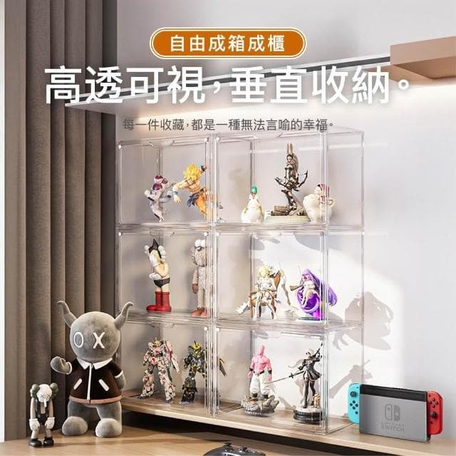 【STYLE 格調】★★多款熱銷-透明收納盒箱/公仔展示盒/香水收納盒/保養品收納盒/鞋盒/包包收納/擺飾/零食/書籍//盒玩/扭蛋