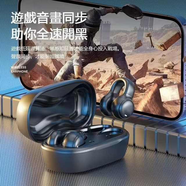 台灣現貨 開放式藍牙耳機 骨傳導藍牙耳機 耳掛式藍芽耳機 不入耳 跑步掛耳式藍芽耳機 運動耳機 ows藍芽耳機 無線耳機