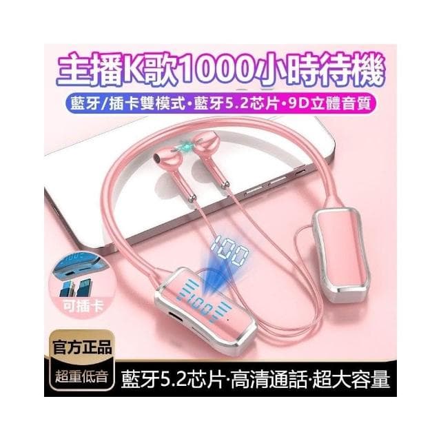台灣現貨掛脖無線藍芽耳機 超強續航 運動聽歌 高音質通話降噪 電競耳機 無延遲直播耳機 華為vivo小米安卓蘋果通用 超