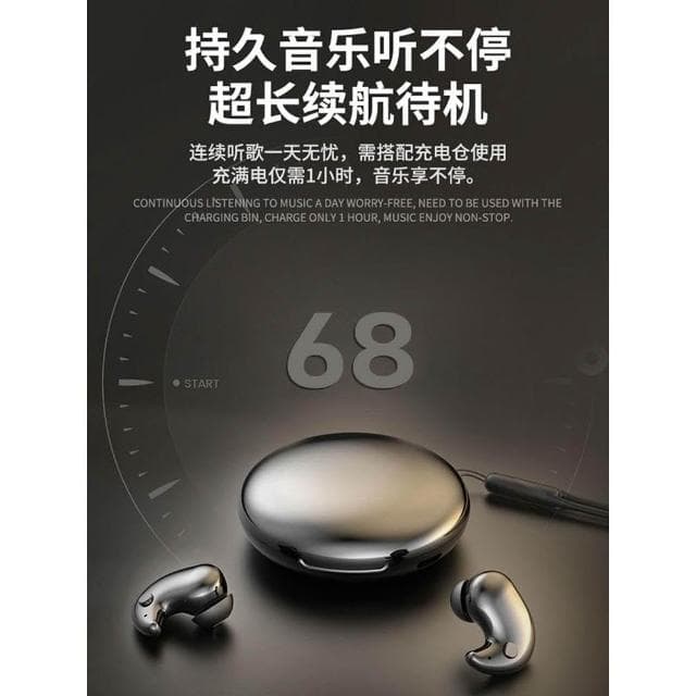 睡眠降噪真無線藍牙耳機不入耳骨傳導2023新款側睡覺專用隔音助眠