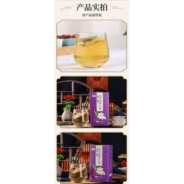 潮酷零售屋  150克30包 花茶  清香